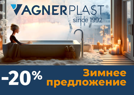 Акция на Vagnerplast -20% на все ванны и панели!