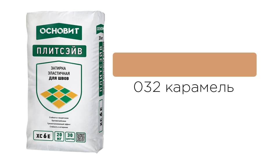 Основит Плитсэйв XC6 E Затирка эластичная, карамель 032 (20кг)