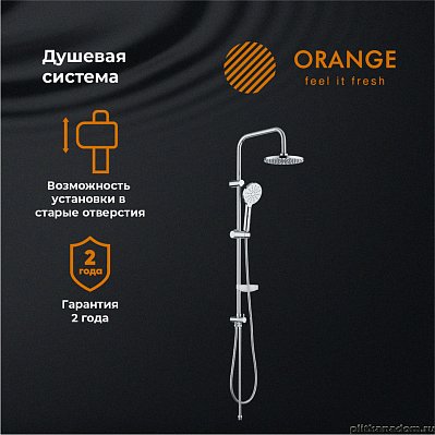 Душевая система Orange S09cr хром