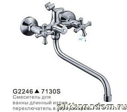 Gappo G2246 Смеситель для ванны, излив 7130S, переключение душ - корпус, дивестор, кранбукса