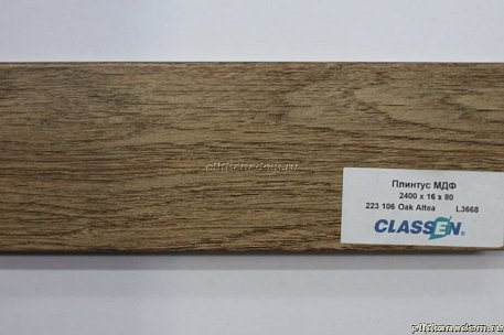 Classen Prestige 80 223106 Дуб Альтэа Плинтус из МДФ 2400х16х80