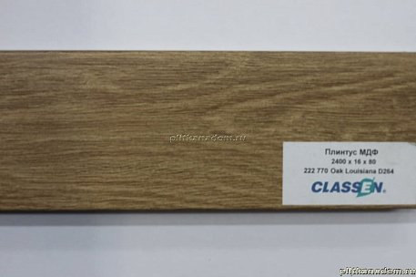 Classen Prestige 80 222770 Дуб Луизиана Плинтус из МДФ 2400х16х80