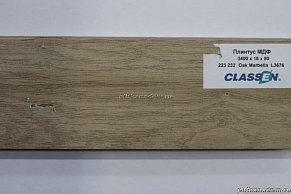 Classen Prestige 80 223232 Дуб Марбелла Плинтус из МДФ 2400х16х80