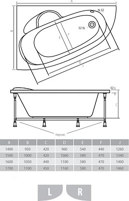 Акриловая ванна ALPEN Terra 140 L