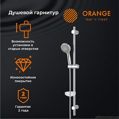 Душевой комплект Orange O-Shower OS053 хром