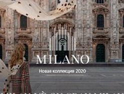 Milano 2020